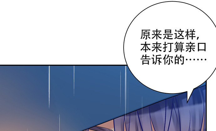 221.记忆中的声音(1/3)-第217话