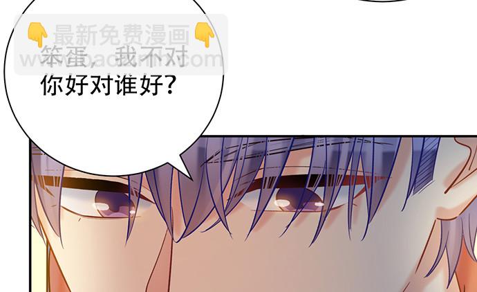 221.记忆中的声音(1/3)-第217话