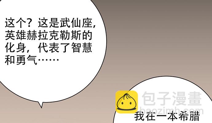 223.迟来的重逢(1/3)-第219话