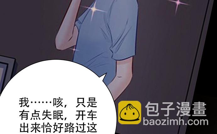 223.迟来的重逢(1/3)-第219话