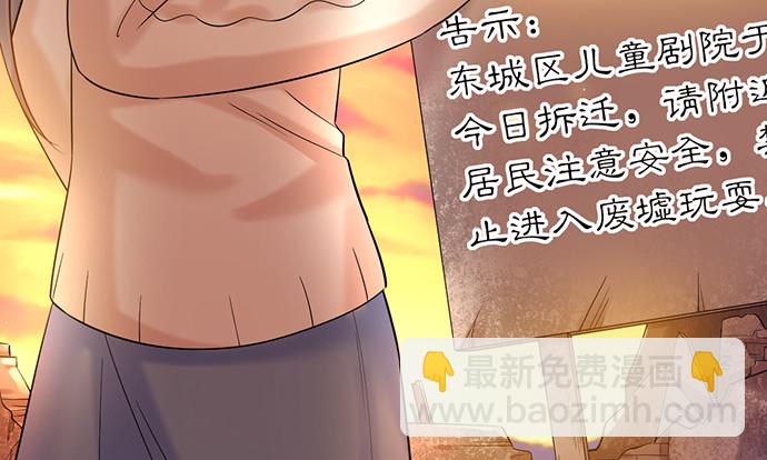 223.迟来的重逢(1/3)-第219话