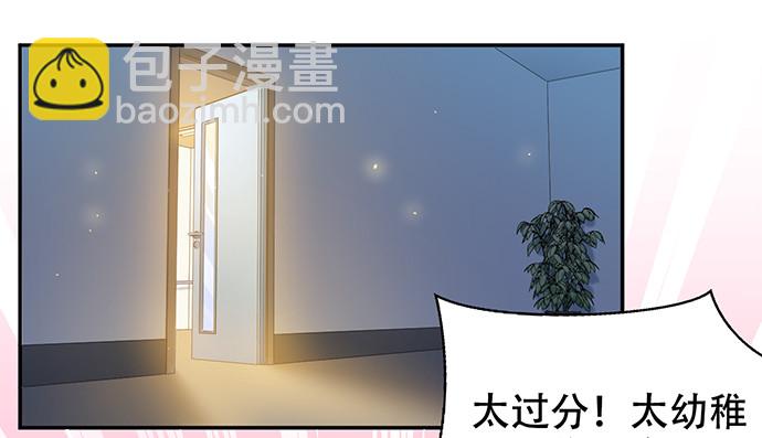 225.心结(1/3)-第221话
