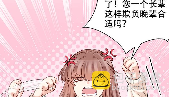 225.心结(1/3)-第221话