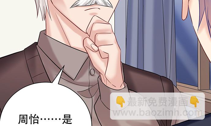 225.心结(1/3)-第221话