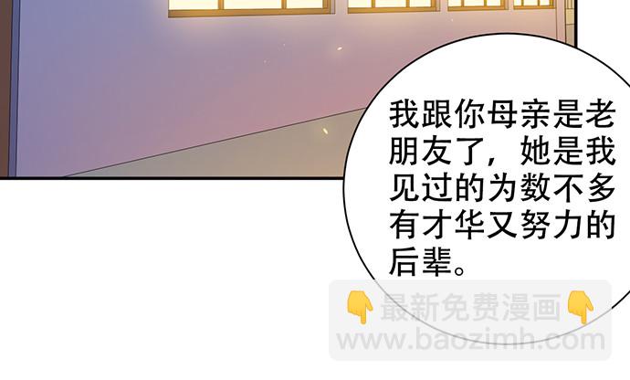 225.心结(1/3)-第221话