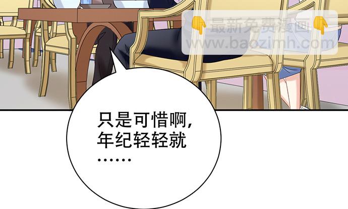 225.心结(1/3)-第221话