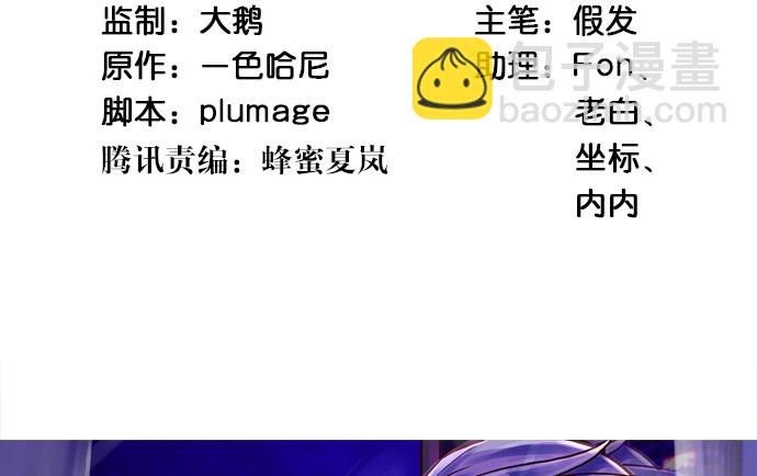 225.心结(1/3)-第221话