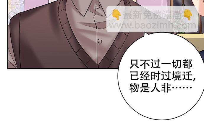 225.心结(1/3)-第221话