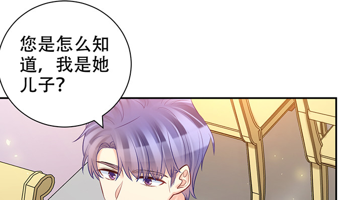 225.心结(1/3)-第221话