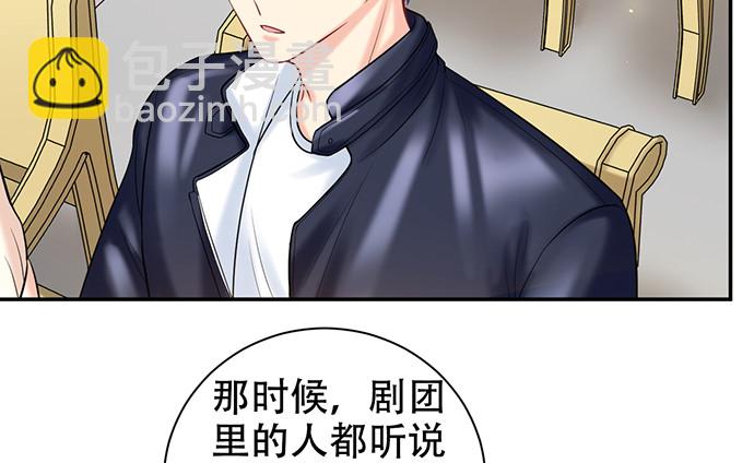 225.心结(1/3)-第221话