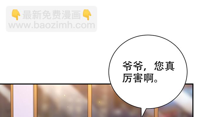225.心结(1/3)-第221话