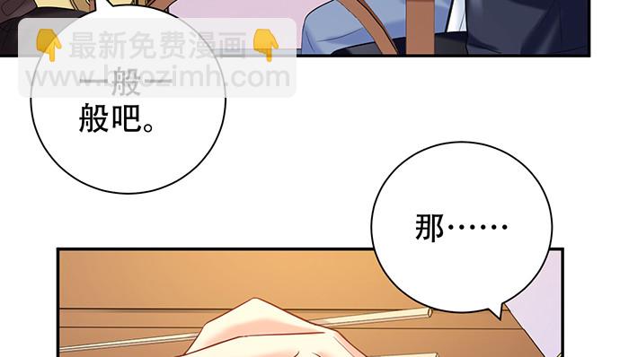 225.心结(1/3)-第221话