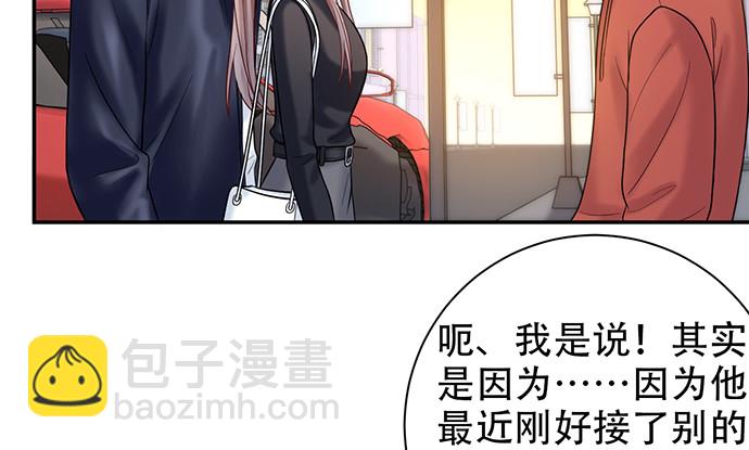 227.交给我吧(1/2)-第223话