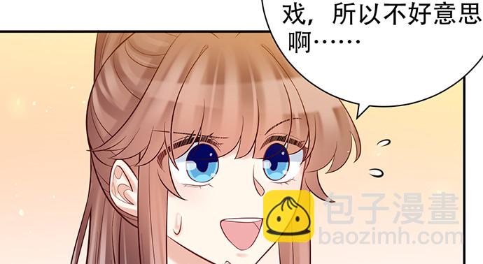 227.交给我吧(1/2)-第223话