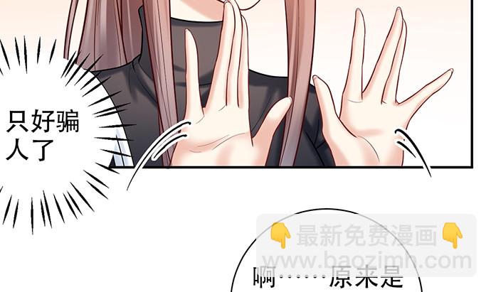 227.交给我吧(1/2)-第223话