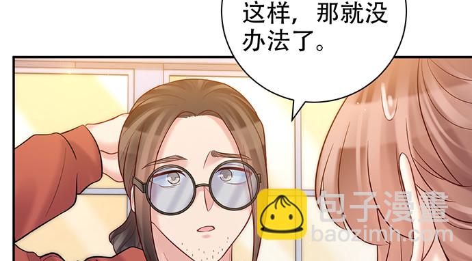 227.交给我吧(1/2)-第223话