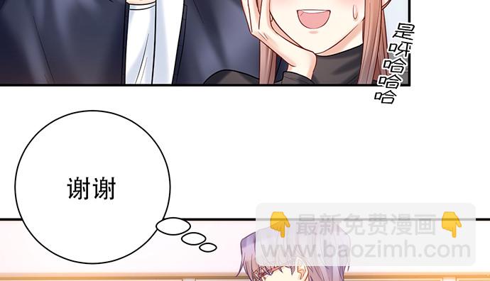 227.交给我吧(1/2)-第223话