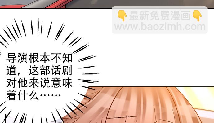 227.交给我吧(1/2)-第223话