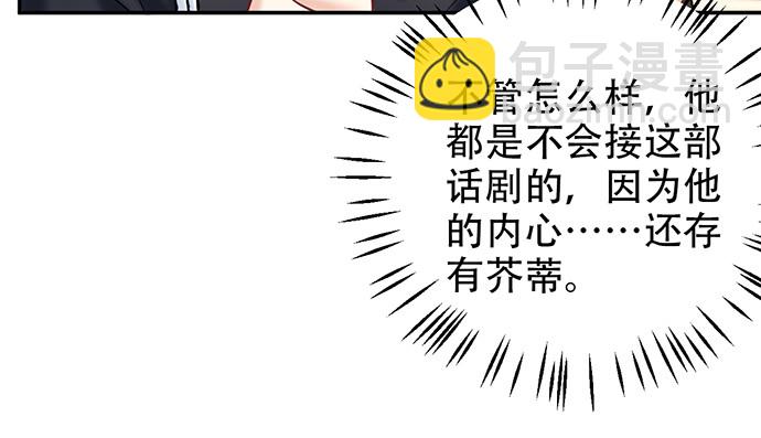 227.交给我吧(1/2)-第223话