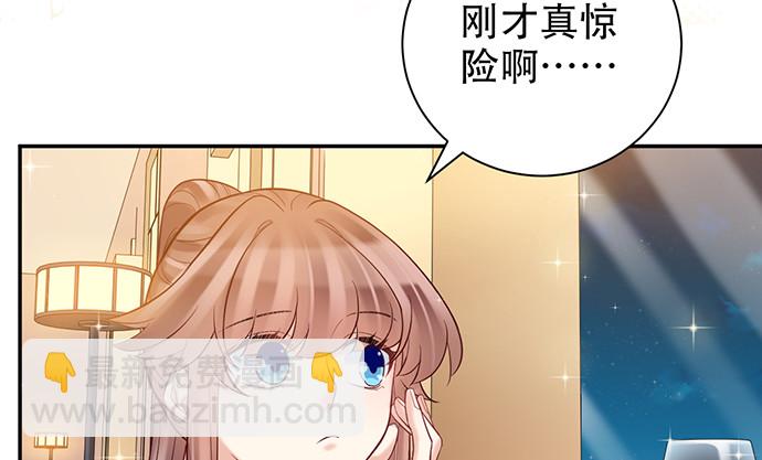 227.交给我吧(1/2)-第223话