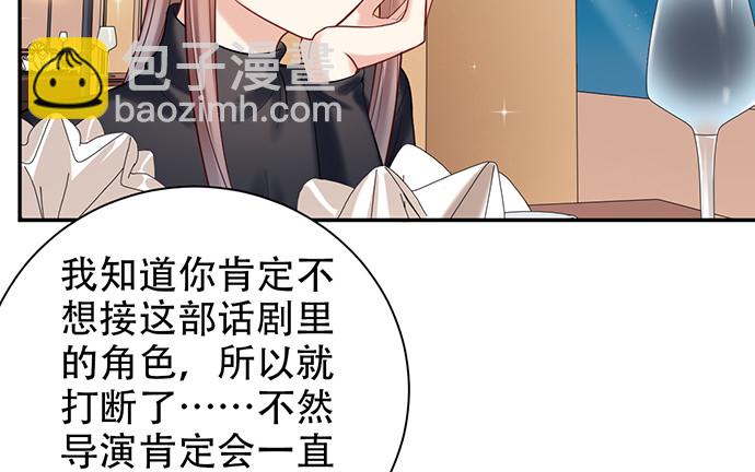 227.交给我吧(1/2)-第223话
