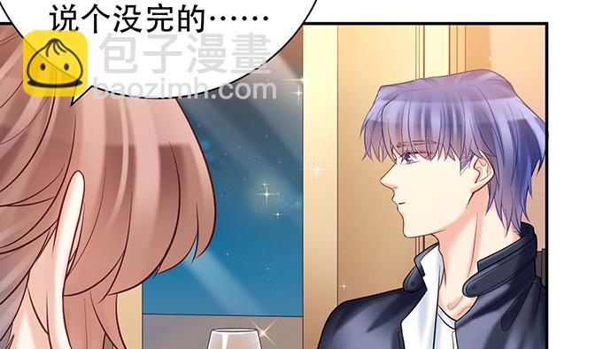 227.交给我吧(1/2)-第223话