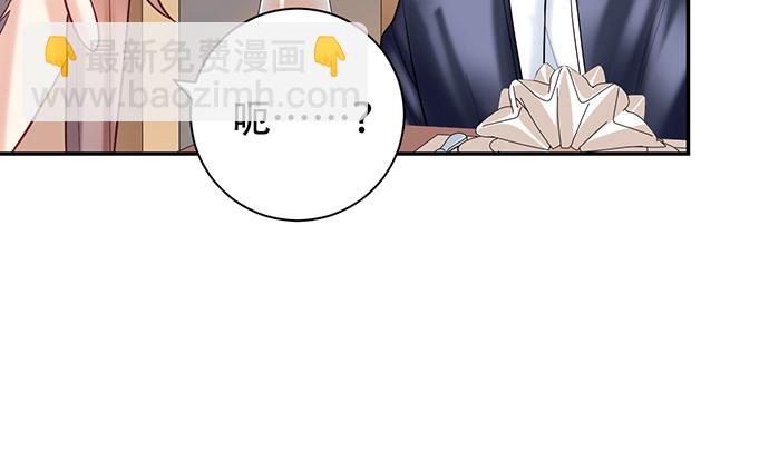 227.交给我吧(1/2)-第223话