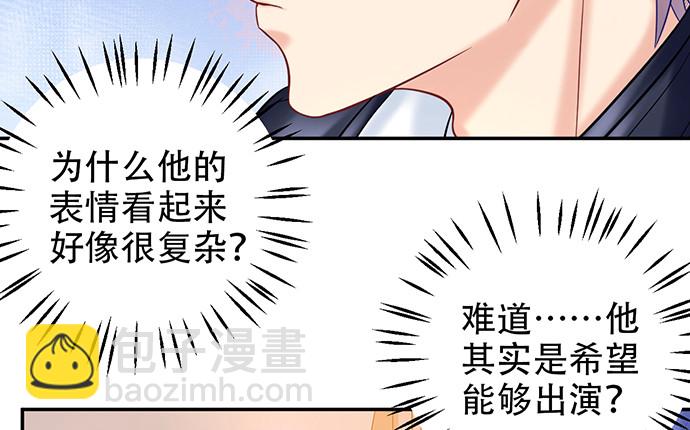 227.交给我吧(1/2)-第223话