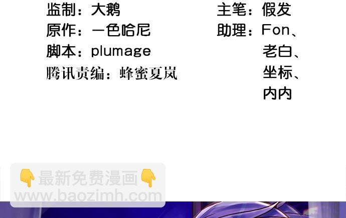 227.交给我吧(1/2)-第223话