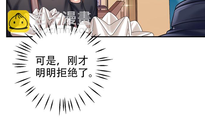 227.交给我吧(1/2)-第223话