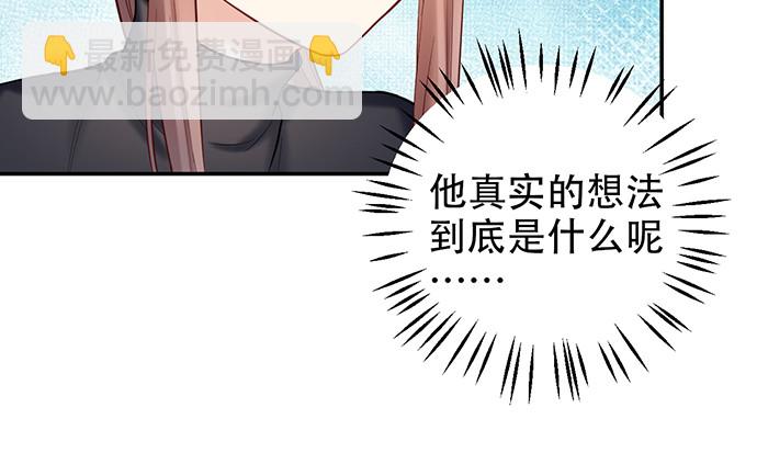 227.交给我吧(1/2)-第223话