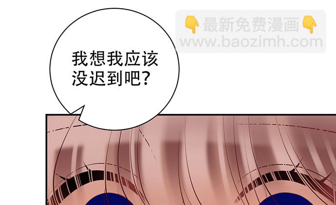 227.交给我吧(1/2)-第223话