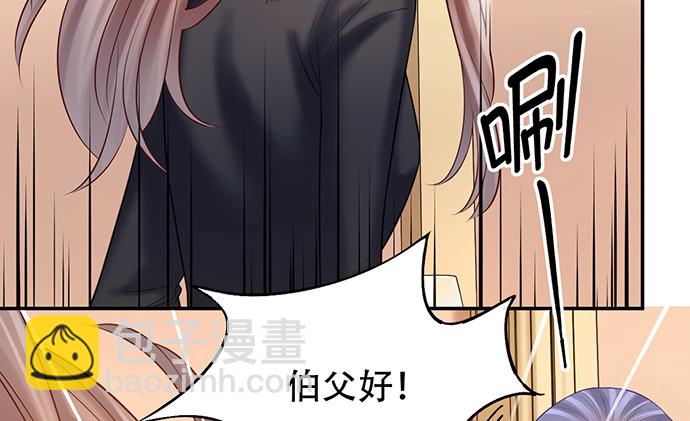 227.交给我吧(1/2)-第223话