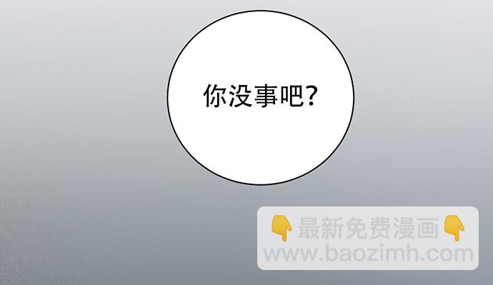 229.遗失的手账本(1/3)-第225话