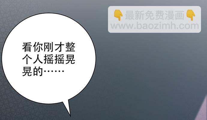 229.遗失的手账本(1/3)-第225话