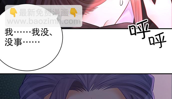 229.遗失的手账本(1/3)-第225话