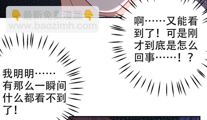 229.遗失的手账本(1/3)-第225话