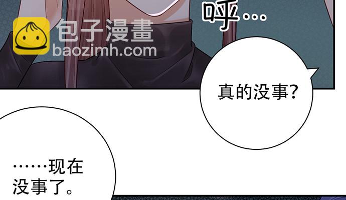 229.遗失的手账本(1/3)-第225话