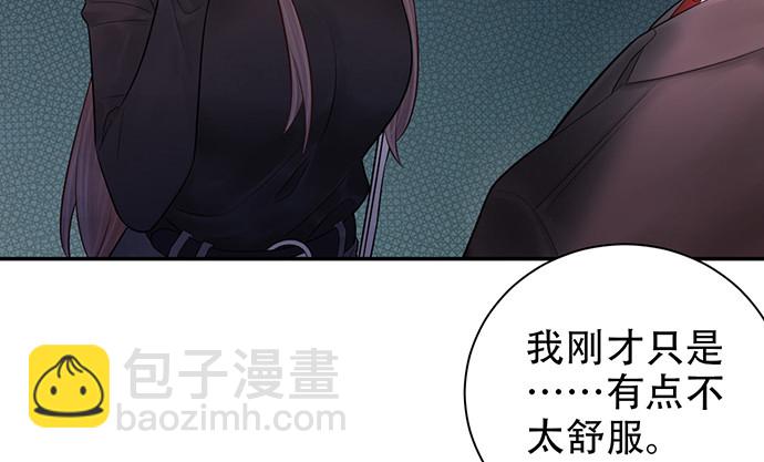 229.遗失的手账本(1/3)-第225话