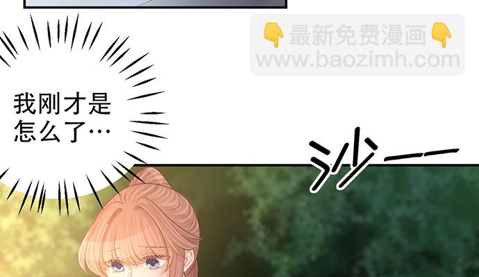 229.遗失的手账本(1/3)-第225话