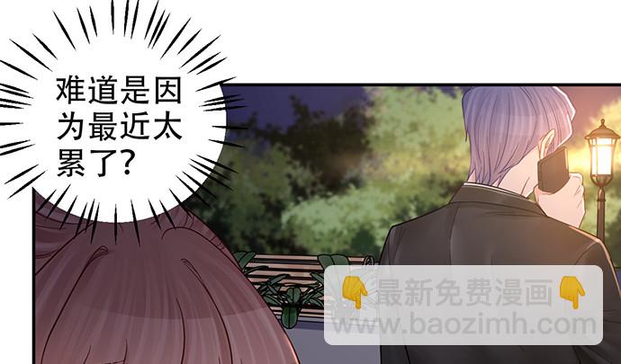 229.遗失的手账本(1/3)-第225话