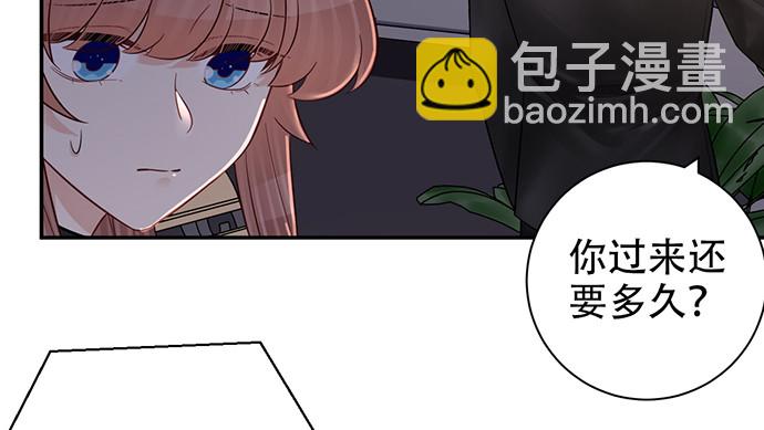 229.遗失的手账本(1/3)-第225话