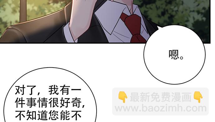 229.遗失的手账本(1/3)-第225话