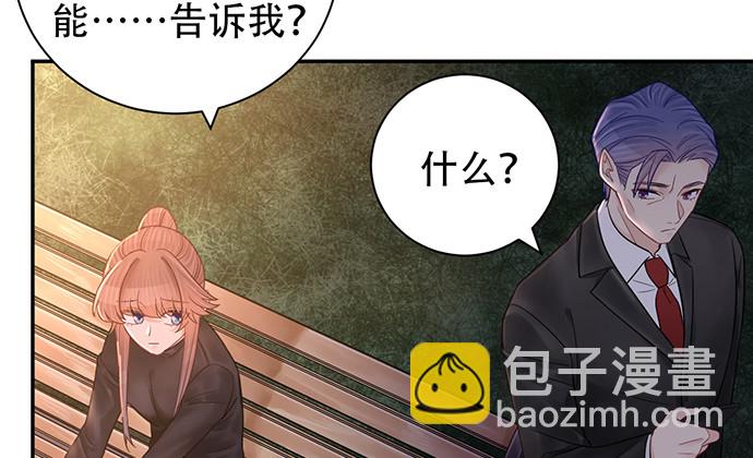 229.遗失的手账本(1/3)-第225话