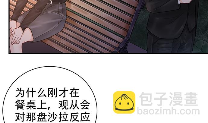 229.遗失的手账本(1/3)-第225话