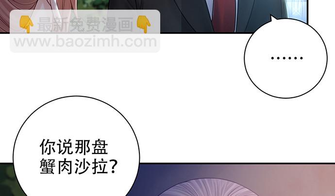 229.遗失的手账本(1/3)-第225话