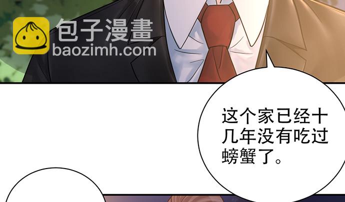 229.遗失的手账本(1/3)-第225话