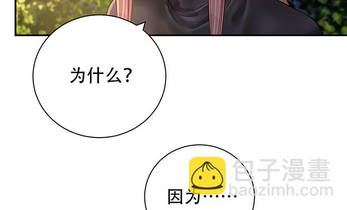 229.遗失的手账本(1/3)-第225话
