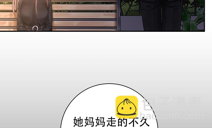 229.遗失的手账本(1/3)-第225话