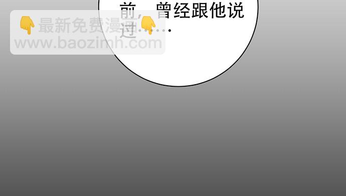 229.遗失的手账本(1/3)-第225话